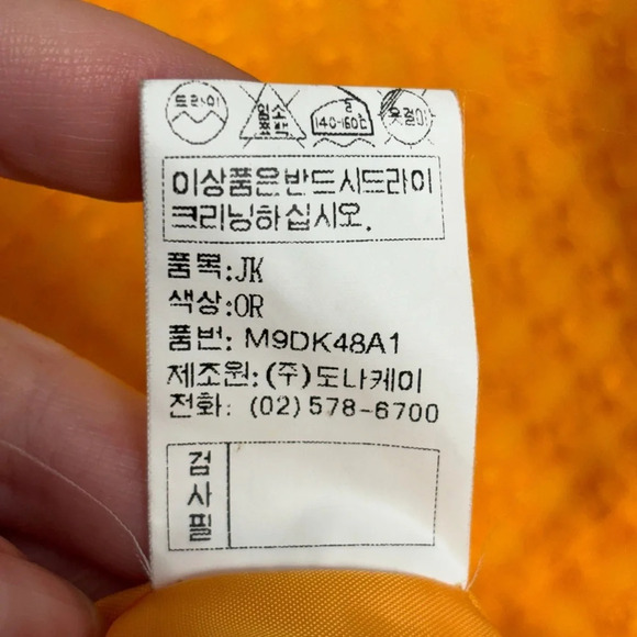 Dona Keii Marigold Yellow Orange Textured Blazer jacket M? - Picture 4 of 7